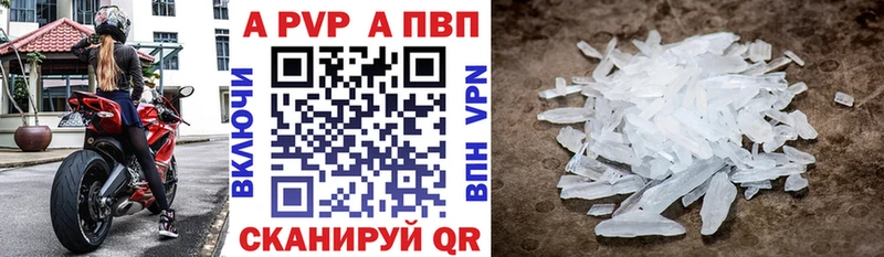 Купить закладки  Островной  A PVP VHQ 
