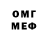 Amphetamine Розовый Mikolaj Putko