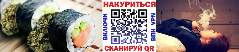 Купить где  Островной  Еда ТГК марихуана 
