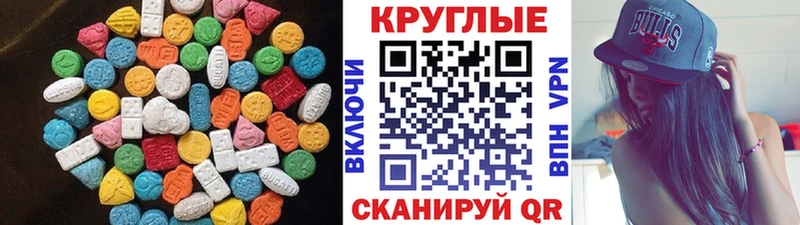 Купить  Островной  Экстази TESLA 