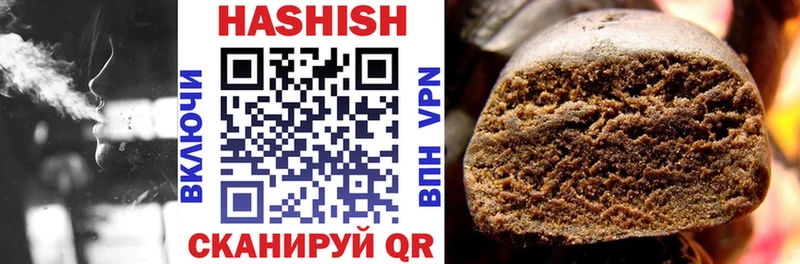 ГАШ Premium  Купить закладки  Островной 