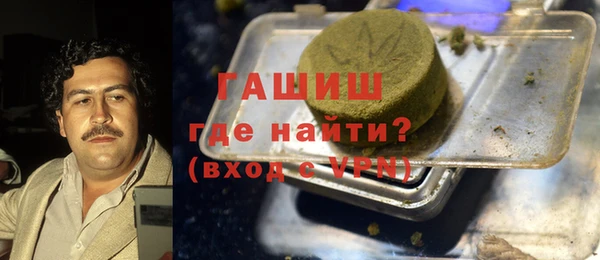 MDMA Волоколамск