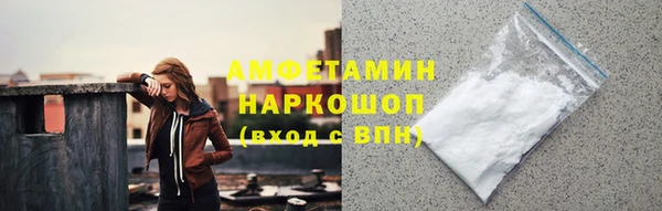 MDMA Волоколамск
