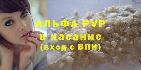 спайс Волосово