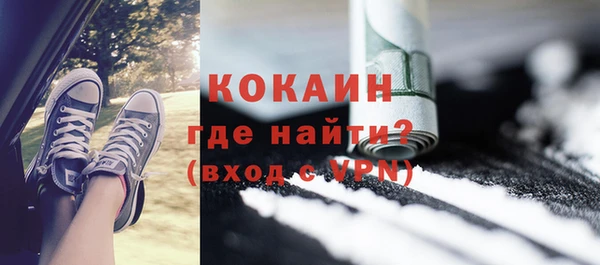 соль курить ск Володарск