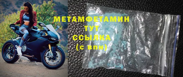 MDMA Волоколамск
