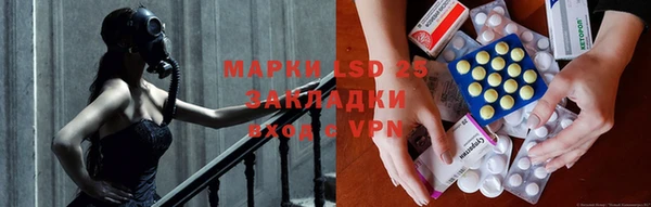 MDMA Волоколамск