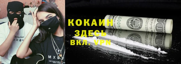 спайс Волосово