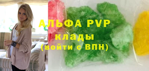 соль курить ск Володарск