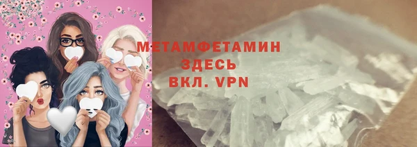 соль курить ск Володарск
