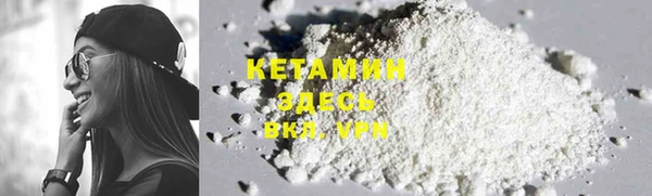 MDMA Волоколамск