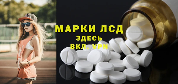 соль курить ск Володарск