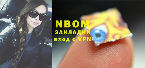 MDMA Волоколамск