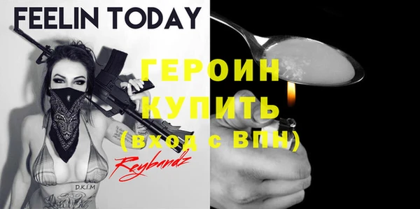 спайс Волосово