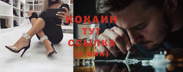 соль курить ск Володарск
