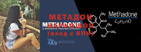 спайс Волосово
