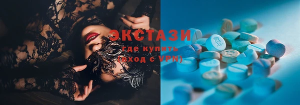MDMA Волоколамск