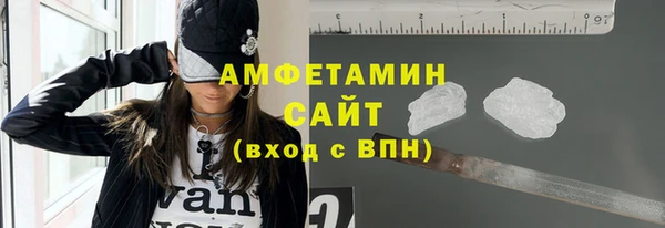 MDMA Волоколамск