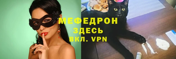 спайс Волосово