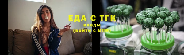 спайс Волосово