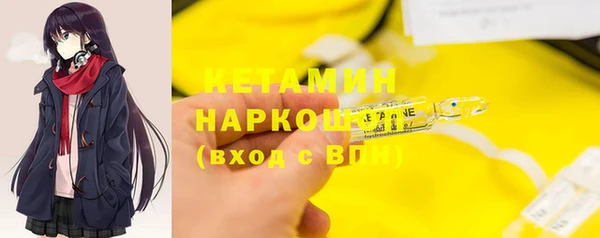 соль курить ск Володарск