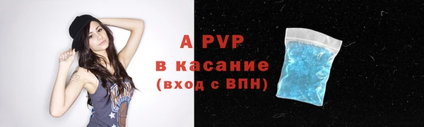 соль курить ск Володарск