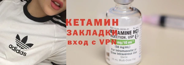 спайс Волосово