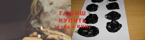 соль курить ск Володарск