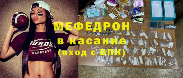 спайс Волосово