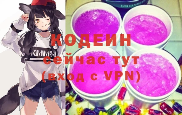 MDMA Волоколамск