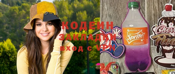 соль курить ск Володарск