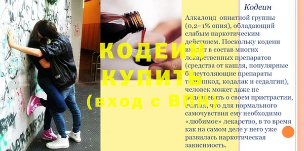 соль курить ск Володарск