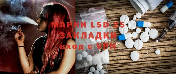 MDMA Волоколамск