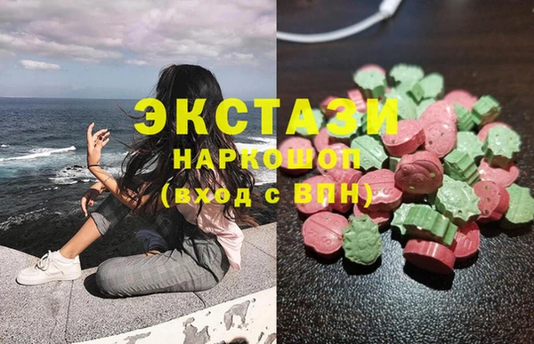 спайс Волосово