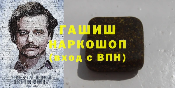 спайс Волосово