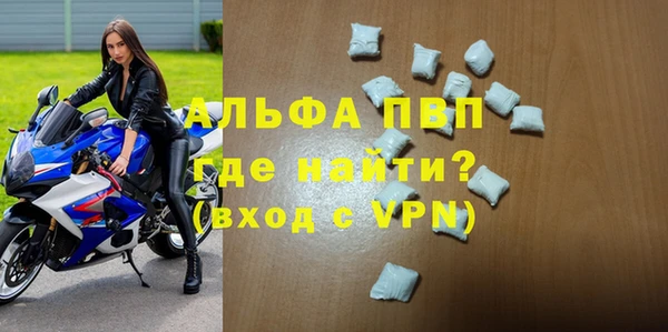 спайс Волосово