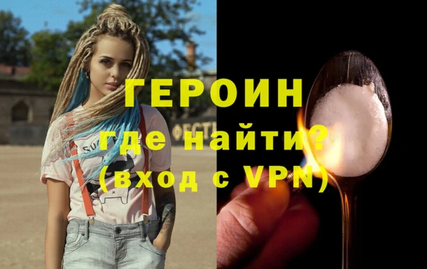 спайс Волосово