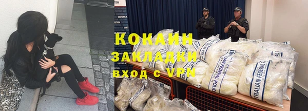 соль курить ск Володарск
