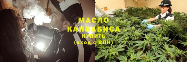 MDMA Волоколамск