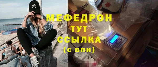 соль курить ск Володарск