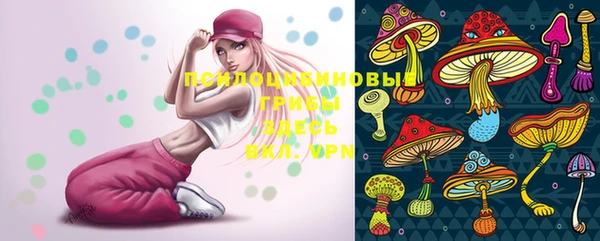MDMA Волоколамск