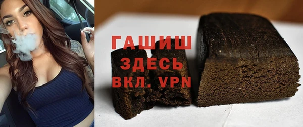 MDMA Волоколамск