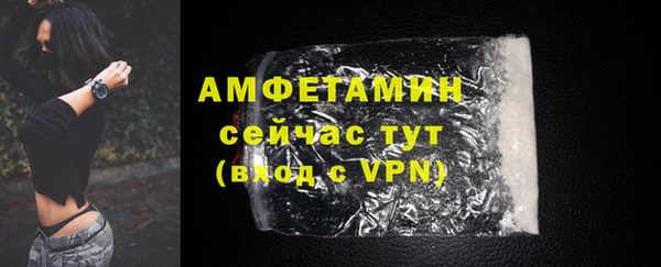 спайс Волосово