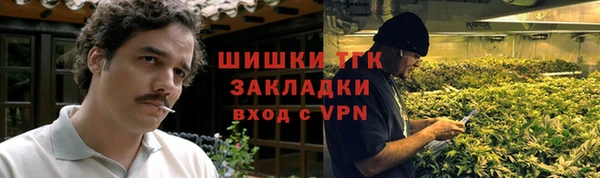 MDMA Волоколамск