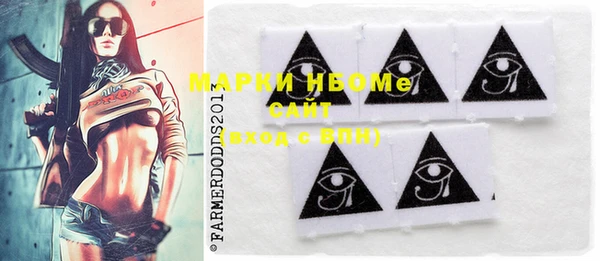 MDMA Волоколамск