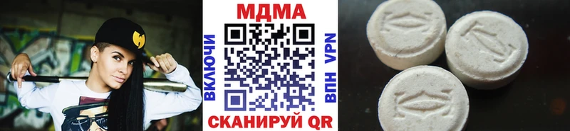 MDMA crystal  Купить  Островной 