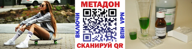 Купить где  Островной  МЕТАДОН мёд 