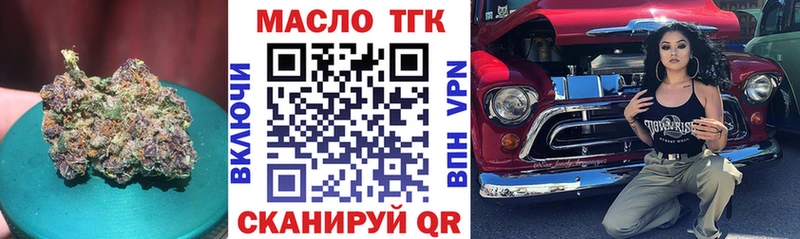 Купить  Островной  Дистиллят ТГК вейп 
